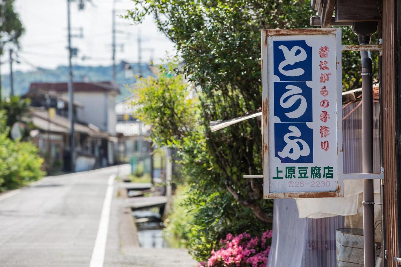 Racine Home Harie Takashima Экстерьер фото